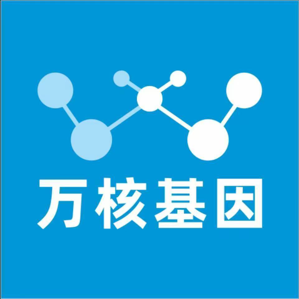 柳州柳江区万核基因亲子鉴定